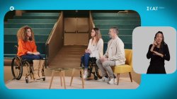 Πως ήταν η πρώτη παράσταση της Κ. Βρανά πάνω σε αμαξίδιο