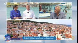 Σοβαρές ελλείψεις πυροσβεστών στο Βόρειο Αιγαίο