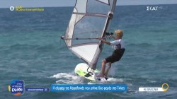 Η 86χρονη σέρφερ της Κεφαλονιάς που μπήκε δύο φορές στο Γκίνες