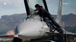 Η πολύτιμη δουλειά των τεχνικών των F16 Viper