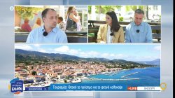 Τουρισμός στην Κεφαλονιά: Θετικά τα πρώτα μηνύματα για το φετινό καλοκαίρι 