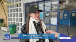 Λέσβος: Πάνω από 180.000 Τούρκοι τουρίστες φέτος 