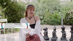 «Μέλλον Ένα» powered by ΔΕΗ | Γνωρίζουμε την Αναστασία Τασούλα μια ανάπηρη queer γυναίκα 