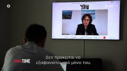 Το πρόβλημα του νερού δεν μπορεί να εξαφανιστεί από μόνο του