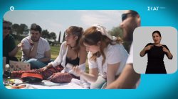 «Μέλλον Ένα» powered by ΔΕΗ | Η Αναστασία Τασούλα μας μιλά για την Be Visible Be You