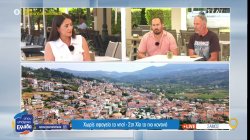 Σάμος: Τραγική η αγροτική οδοποιία – Χωρίς σφαγείο παραμένει το νησί 