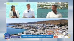  Τα ακριβά ακτοπλοϊκά εισιτήρια έχουν μειώσει τον τουρισμό της Τήνου