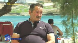 Η αλιεία στις Μικρές Κυκλάδες