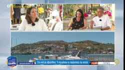 Η Αντιδήμαρχος Πάτμου μιλά για την τουριστική κίνηση και το ενδεχόμενο να υπάρξει δρομολόγιο υδροπλάνων από Άλιμο 