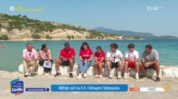 Αθλητισμός στη Σάμο: Γνωρίζουμε προπονητές και αθλητές από τον Α. Ο. Πολυκράτη Πυθαγορείου 