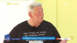 Ο Αυστριακός που αγάπησε τον Πύργο και έμεινε για πάντα εκεί 