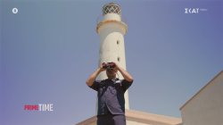 Ο ιστορικός φάρος της Πλάκας Λήμνου και ο άνθρωπος για τον οποίο εδώ και 25 έτη είναι δεύτερο σπίτι 