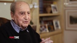 Κ.Μητσοτάκης: Ο Ανδρέας δεν έκανε τίποτα για ΝΑΤΟ-ΕΟΚ – Η αναδιανομή εισοδήματος έγινε με δανεικά  