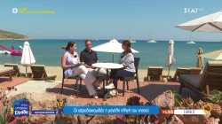 Η Δήμαρχος Σίφνου μιλά για το τεράστιο πρόβλημα με τις αεροδιακομιδές 