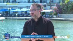 Ο Δήμαρχος Επιδαύρου μας μιλά για την τουριστική ανάπτυξη και το Αρχαίο Θέατρο 