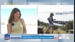 Κατερίνα Χατζηρόδου, η δρομέας του Λουτρακίου που τερμάτισε στο Σπάρταθλον 