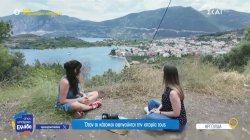 Η Αργολίδα αποκαλύπτεται με οδηγό την Ιστορία 