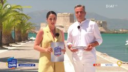 Το «Όπου Υπάρχει Ελλάδα» βρίσκεται στο όμορφο και ιστορικό Ναύπλιο – Μία σύντομη περιήγηση στην πόλη 