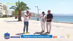 Επιχειρηματίας στον χώρο της εστίασης μιλά για τα προβλήματα που αντιμετωπίζει το Λουτράκι 