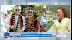 Βασικός προορισμός για γάμους, μέχρι και ινδικούς και νιγηριανούς, έχει γίνει το Ναύπλιο 