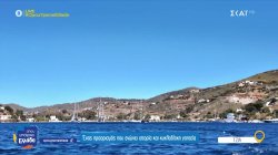 Τζια: Ένας προορισμός που ενώνει ιστορία και κυκλαδίτικη γοητεία 