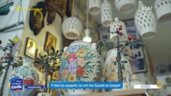 Η τέχνη της κεραμικής στη Κύθνο είναι ζωντανή και δυναμική