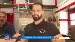 Τζια: Ένας κτηνοτρόφος - κρεοπώλης μας μιλά για τον πρωτογενή τομέα και τα προβλήματα του νησιού