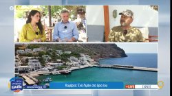 Καμάρες: Ένα λιμάνι στα όριά του 