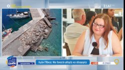 Λιμάνι Πλάκας: Μια δεκαετία φθοράς και αδιαφορίας 