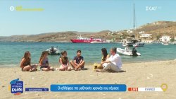 Κύθνος: Μαθητές γυμνασίου και λυκείου μας μιλούν για το νησί και τις ελλείψεις στα σχολεία