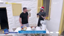 Η μελόπιτα της Σίφνου στη 2η θέση παγκοσμίως