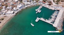 Όπου Υπάρχει Ελλάδα | Κύθνος - Trailer | 17/06/2025