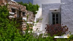 Όπου Υπάρχει Ελλάδα | Σίφνος - Trailer | 19/06/2025