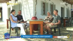 Κάτοικοι της Σίφνου μας περιγράφουν τρομερά περιστατικά υγείας  