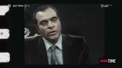 Prime Time – Στα χνάρια του Στέλιου Καζαντζίδη με τον Νίκο Αλιάγα | Trailer | 07/07/2025
