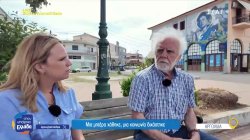 Αργολίδα - Νέα Κίος: Θανατηφόρο τροχαίο - Οι κάτοικοι της περιοχής καταγγέλλουν περιστατικά παραβατικότητας από τους Ρομά