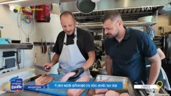 Η zero waste φιλοσοφία της νέας γενιάς των σεφ στην Σίφνο 