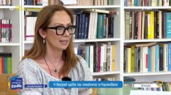 Η θεατρική ομάδα που αναγέννησε το Κορακοβούνι