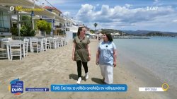 Τολό: Εκεί που το γαλάζιο αγκαλιάζει την καθημερινότητα 