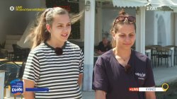 Νέοι της Κύθνου που δεν εγκατέλειψαν τα παραδοσιακά επαγγέλματα –Οι αδελφές με το πρότυπο τυροκομείο