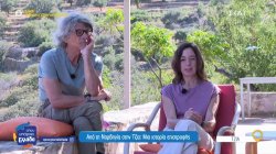 Από την Νορβηγία στην Τζια: Μια ιστορία επιστροφής 