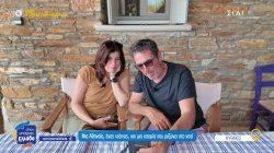 Κύθνος: Μια Αθηναία, ένας ντόπιος και μια ιστορία που ριζώνει στο νησί