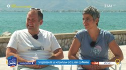 Τα παράτησαν όλα για να ξεκινήσουν από το μηδέν στο Ναύπλιο 