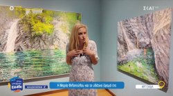 Η ζωγράφος Μαρία Φιλοπούλου, το νερό που πρωταγωνιστεί στα έργα της και η έκθεση στο Ναύπλιο 