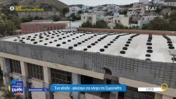 Ένα γήπεδο - φάντασμα στο κέντρο της Ερμούπολης