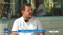 Ο αντιδήμαρχος Ν. Νομικός μας μιλά για την λειψυδρία και την αναμονή για το νέο λιμάνι