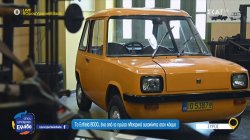 Το Enfield 8000, ένα από τα πρώτα ηλεκτρικά αυτοκίνητα στον κόσμο, είναι στη Σύρο 