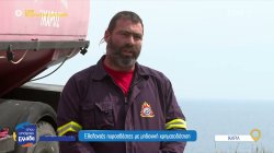 Εθελοντές πυροσβέστες με μηδενική χρηματοδότηση 