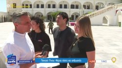  Παναγιά Τήνου: Φάρος πίστης και ανθρωπιάς