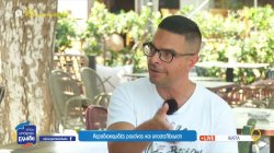 Ικαρία: Ορθοπεδικός μιλά για τα προβλήματα στο κομμάτι της περίθαλψης που υπάρχουν στο νησί 